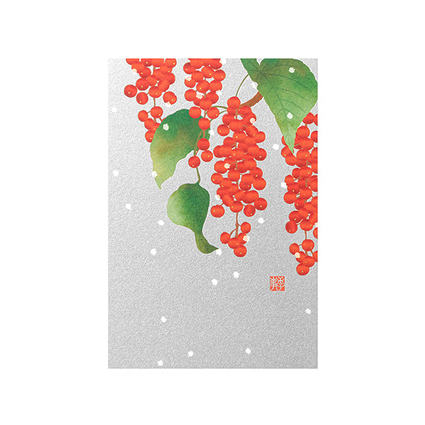 Midori - Postcard Winter Series S7