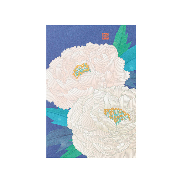 Midori - Postcard Winter Series S7