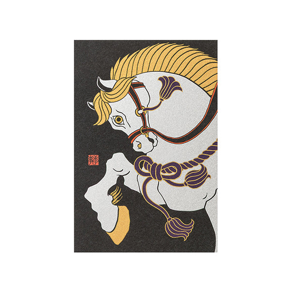 Midori - Postcard Winter Series S7