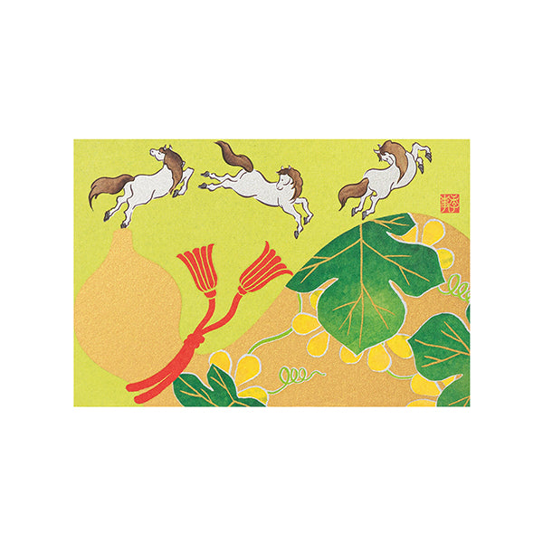 Midori - Postcard Winter Series S7