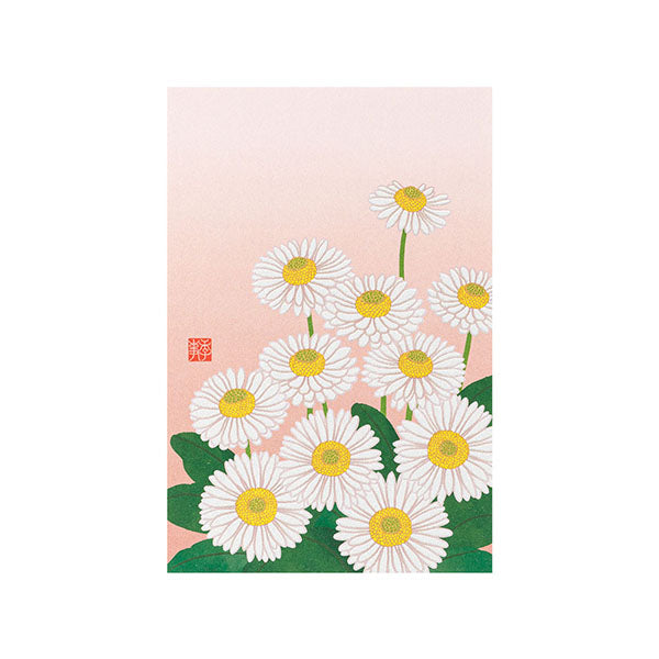 Midori - Postcard Spring Series S6