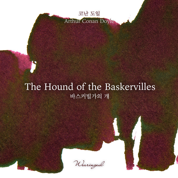 Wearingeul - Conan Doyle - The Hound of the Baskervilles