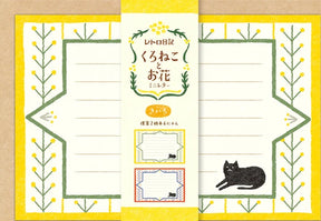Furukawa - Black Cat and Flower Mini Letter Set in Yellow