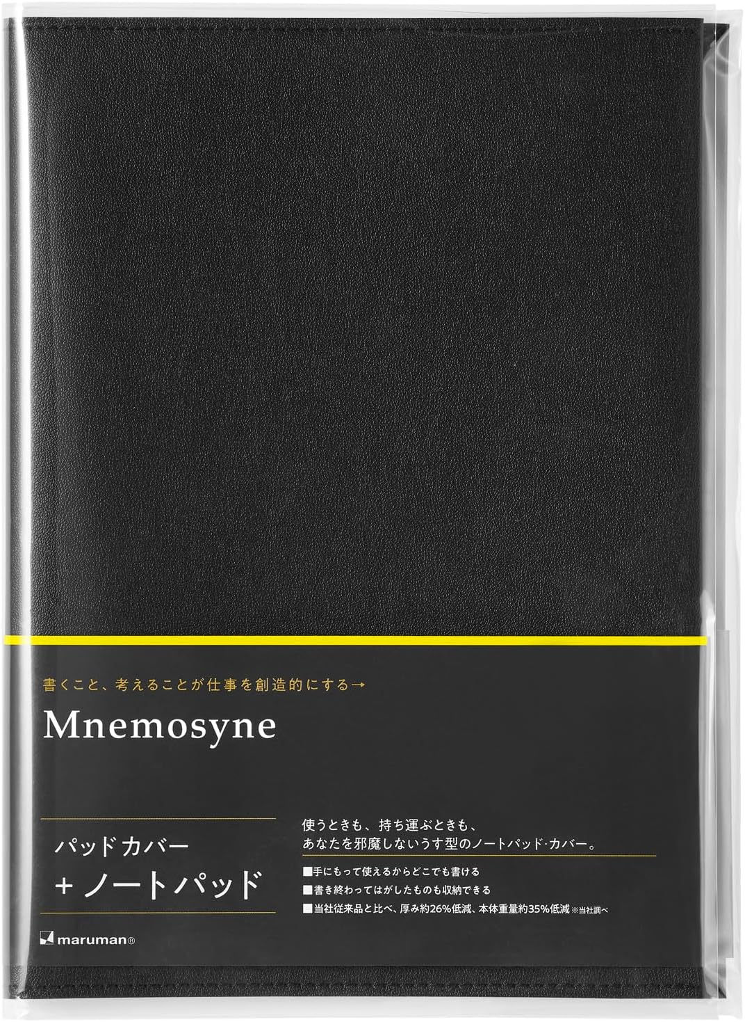 Maruman Notebooks Mnemosyne A5 Softcover Notepad Holder & Notepad