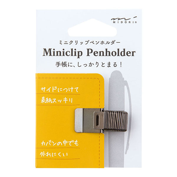 Midori Miniclip Penholder - Black