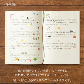 Midori Planner/Diary Stickers - Motif pattern