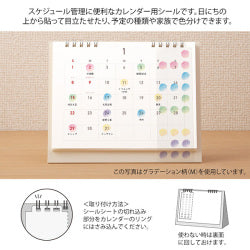 Midori Planner Stickers- M Flowers