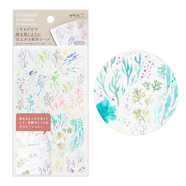 Midori Transfer Stationery Stickers - Watercolor Sea