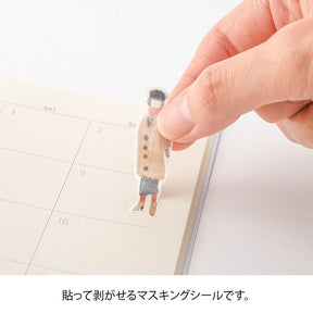 Midori Notebook Stickers - Fashion