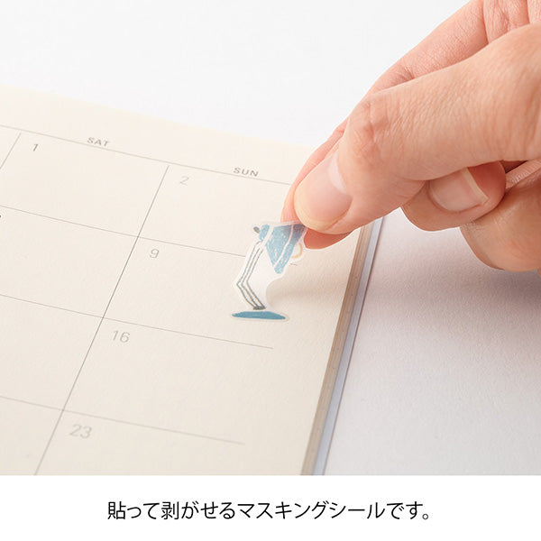 Midori Notebook Stickers - Stationery