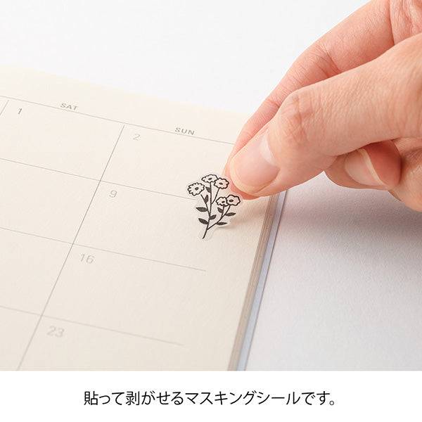 Midori Notebook Stickers - Monotone Flower