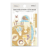 Midori Decoration Sticker- Beige