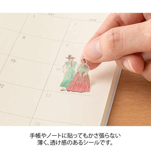 Midori Stickers South Korea Design