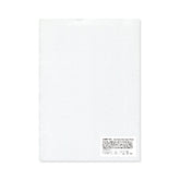 Yamamoto Paper Kin Kaku Den Super White A4 Loose Leaf 50 Sheets