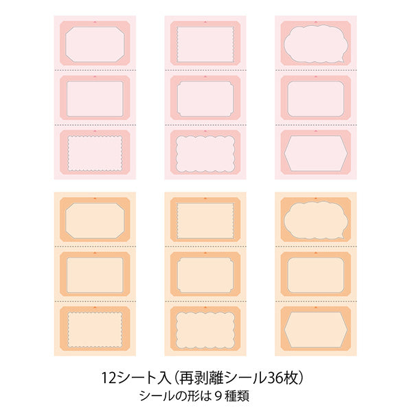 Midori Paintable Rotating Stamp Stickers Book - Warm Color