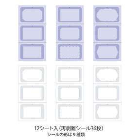 Midori Paintable Rotation Stamp - Stickers Book Cold Color