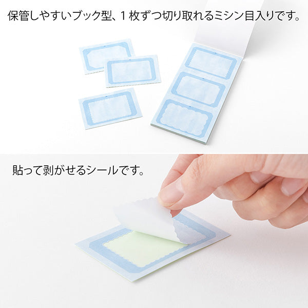 Midori Paintable Rotation Stamp - Stickers Book Cold Color