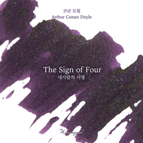 Wearingeul Arthur Conan Doyle - The Sign of Four