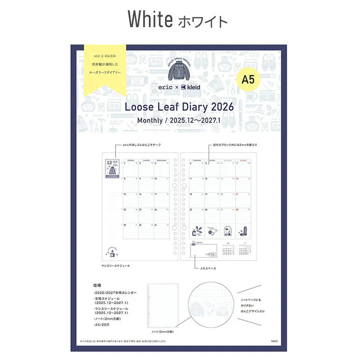 Kleid x Eric 2026 Loose Leaf Leaf Diary Refill Pages A5
