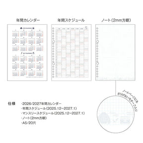 Kleid x Eric 2026 Loose Leaf Leaf Diary Refill Pages A5