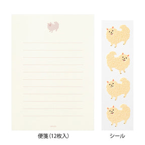 Midori Stationery Set- Pomeranian