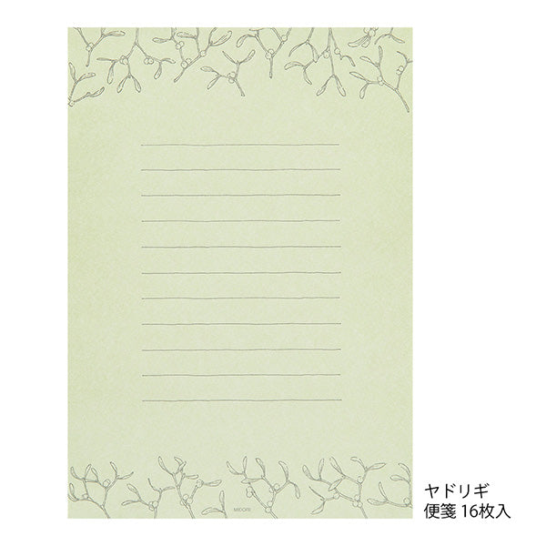 Midori Letter Set - Green Flower