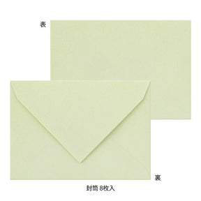 Midori Letter Set - Green Flower