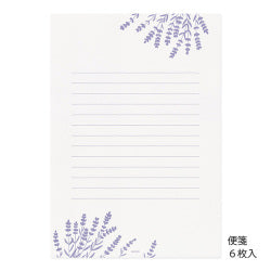 Midori Letter Set - Foil Stamped Lavender Pattern