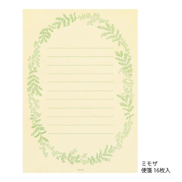 Midori Letter Set - Yellow Flower