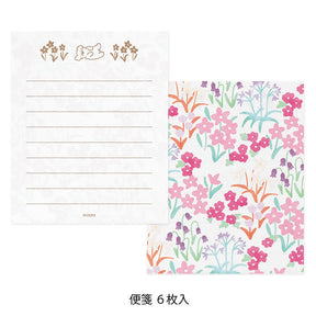 Midori Mini Letter Set - For You Dog