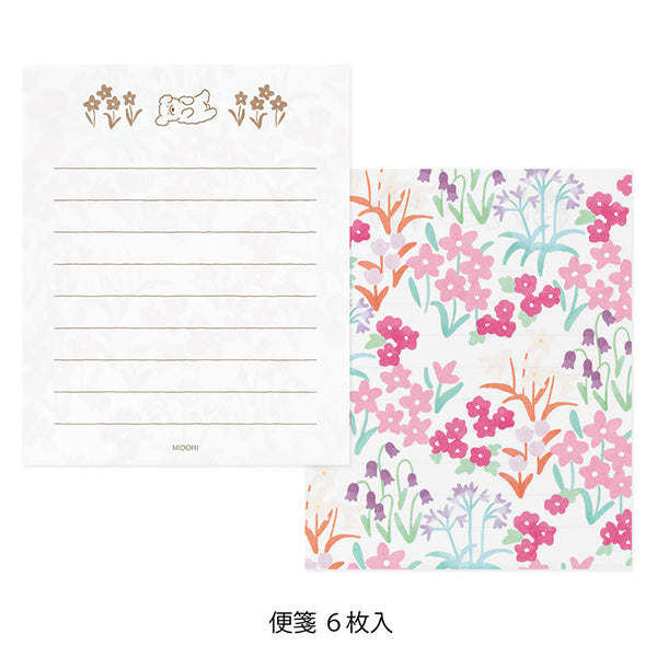 Midori Mini Letter Set - For You Dog