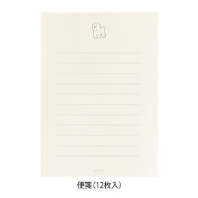 Midori Mini Letter Set with Stickers - Bichon Frise
