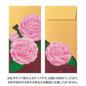 Midori Multipurpose Envelopes Camellia