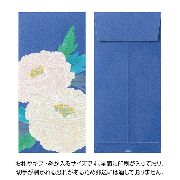 Midori Multipurpose Envelopes - Winter Peony