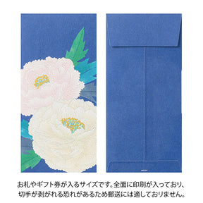Midori Multipurpose Envelopes Winter Peony