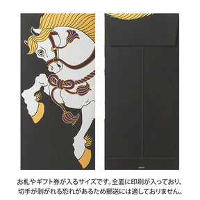 Midori Multipurpose Envelopes Hakuba