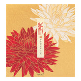 Midori Letter Pad 115 Silk Printing Dahlia S2