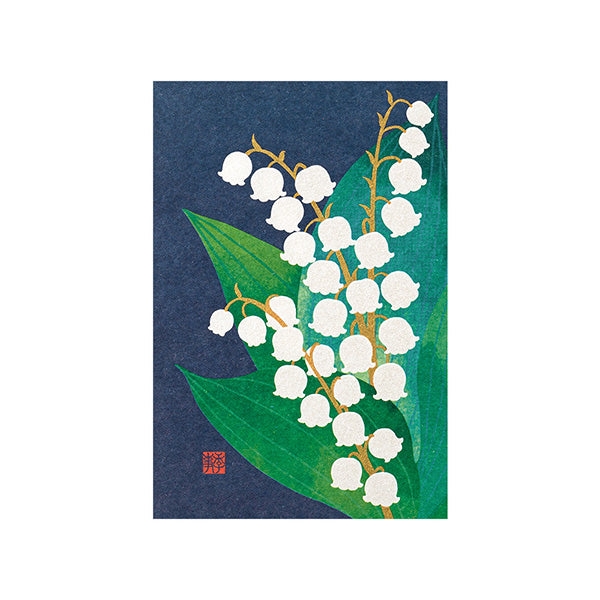 Midori - Postcard Suzuran