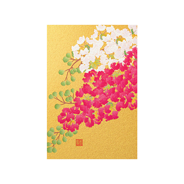 Midori - Postcard Sarusuri