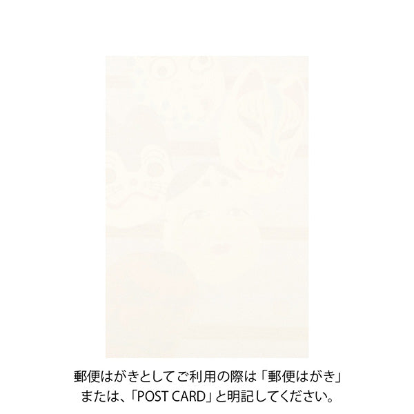 Midori - Postcard Hiougi Shell Pattern