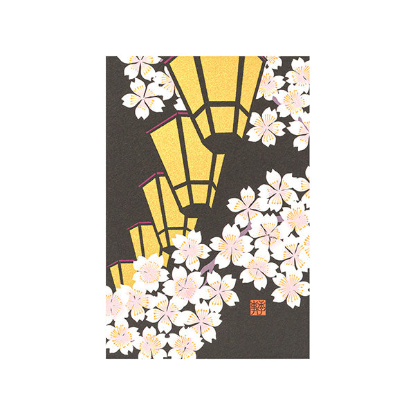 Midori -  Postcard Night Cherry Blossom Pattern