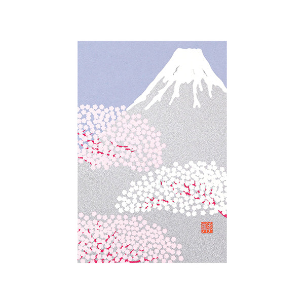 Midori -  Postcard Fuji and Cherry Blossom Pattern