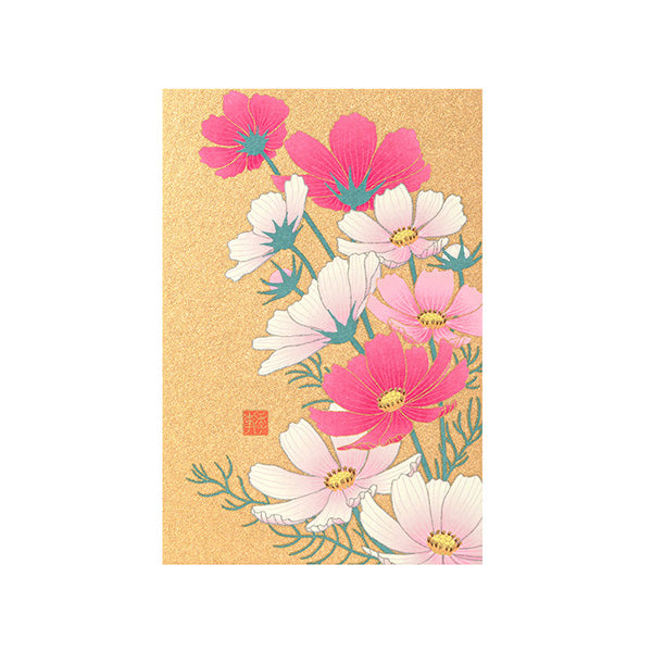 Midori -  Postcard Cosmos Pattern