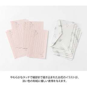 Midori - Letter Set - Pink