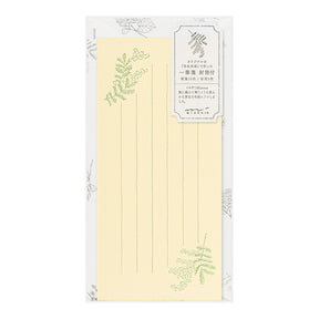 Midori - Letter Set - Yellow