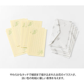 Midori - Letter Set - Yellow