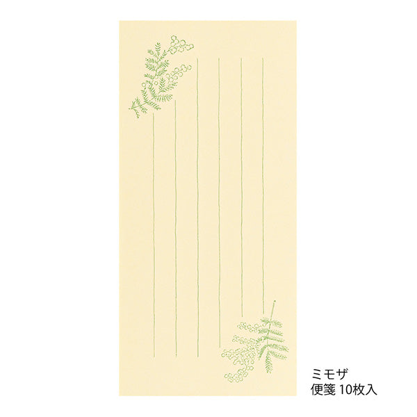 Midori - Letter Set - Yellow