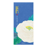 Midori Message Letter Pad 598 Silk Printed Winter Peony