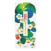 Midori Message Letter Pad 600 Foil Stamping Strawberry