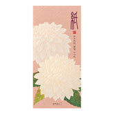 Midori Message Pad - Silk Printing Dahlia Pattern 611